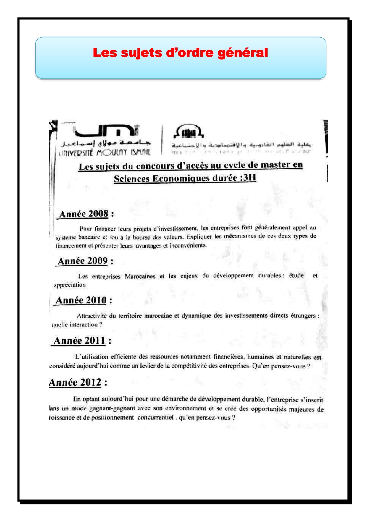 Concours d'accès au Master de la FSJES MEKNES 2008-2017 SEMISTRE.COM_page-0003.jpg
