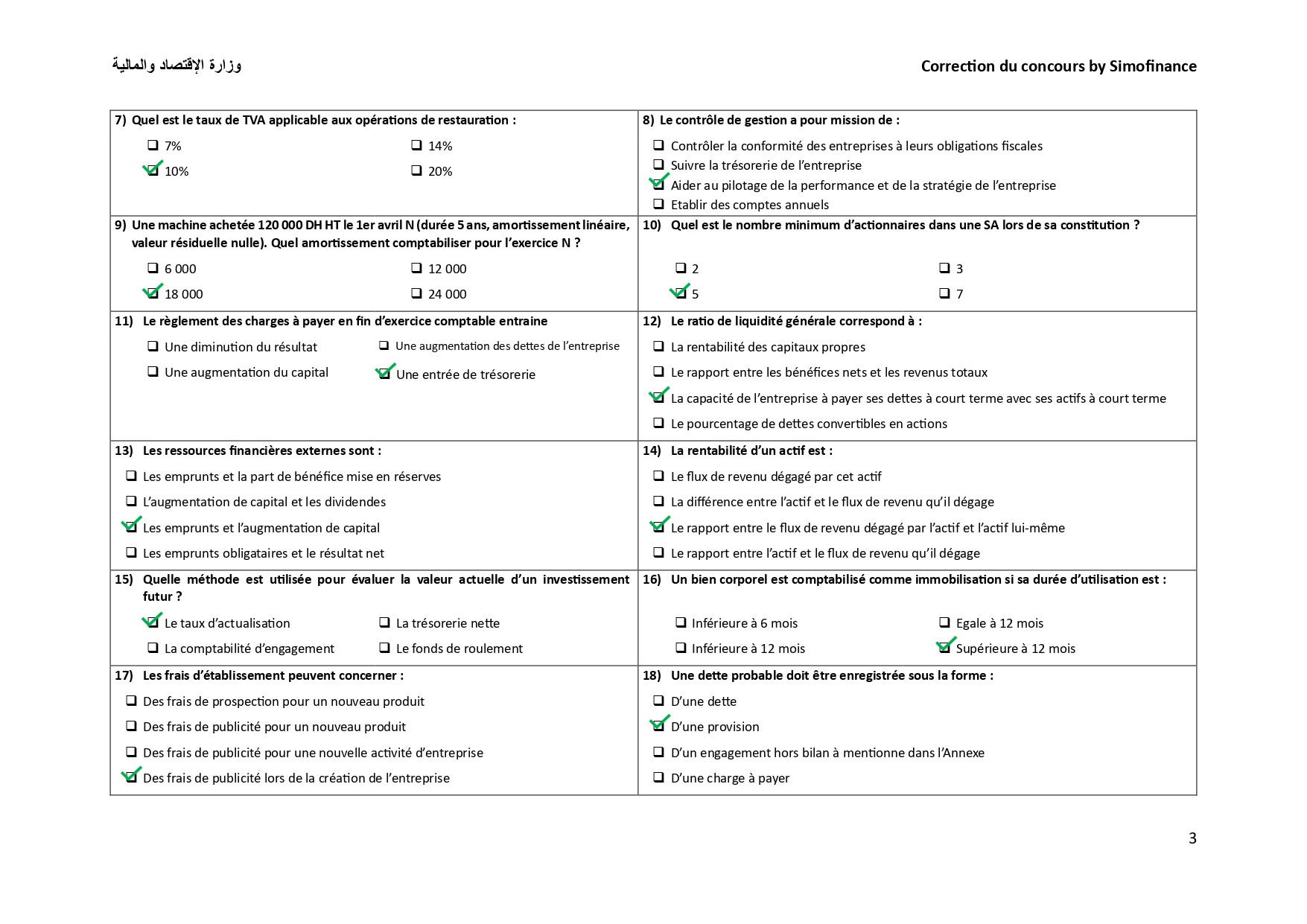 Correction Concours MEF technicien 3eme Grade du 06 juillet 2025 PDF_page-0003.jpg