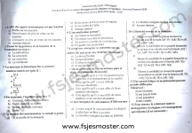 Master Management Stratégique et Logistique 2022 - Fsjes Agadir  1.webp