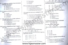 Master Management Stratégique et Logistique 2022 - Fsjes Agadir  3.webp