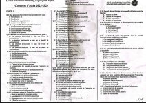 Concours Licence d'Excellence  Marketing, Logistique et Digital.jpg