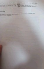 Concours d'accès au Master CCA TAZA 2025