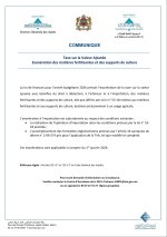 Taxe sur la Valeur ajoutée  Exonération des matières fertilisantes et des supports de culture_...jpg