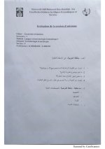 Examen du Module de la Langue et terminologie économique 