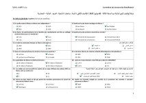 Correction Concours MEF technicien 3eme Grade du 06 juillet 2025 PDF_page-0001.jpg